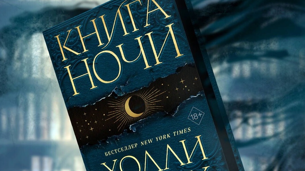 8 книг в жанре тёмного фэнтези